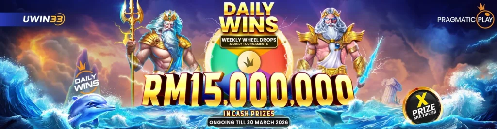 uwin33-cash-prize